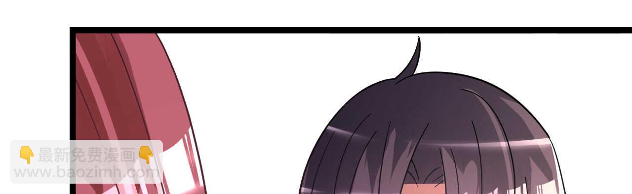 《机长大人轻点爱》第26话 情侣标配是情侣装 第32页