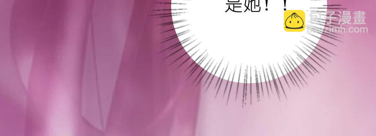 《机长大人轻点爱》第28话 10W的衣服 第14页