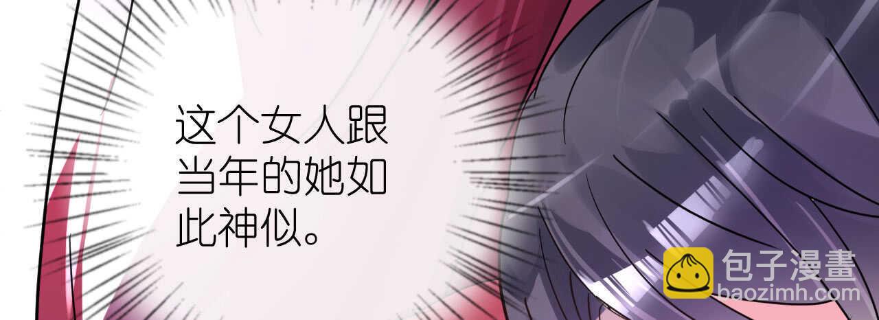 《机长大人轻点爱》第28话 10W的衣服 第18页