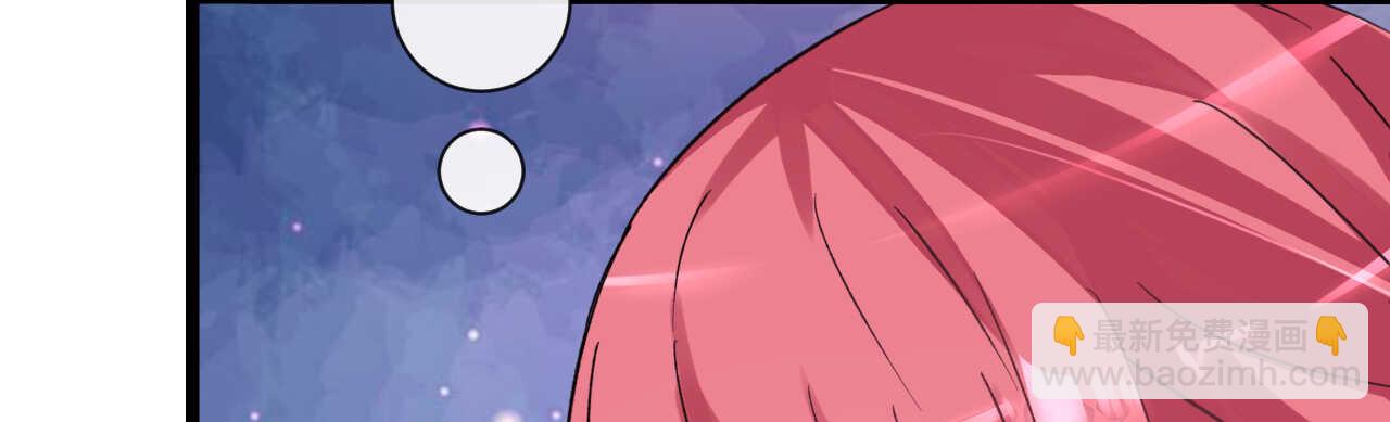 《机长大人轻点爱》第27话 神秘生日宴的礼物 第12页