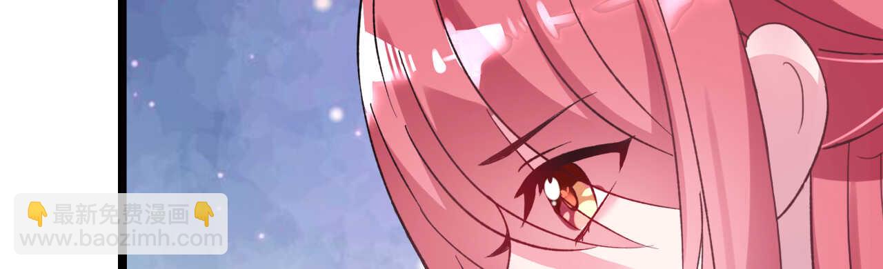《机长大人轻点爱》第27话 神秘生日宴的礼物 第13页