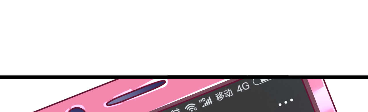 《机长大人轻点爱》第27话 神秘生日宴的礼物 第21页