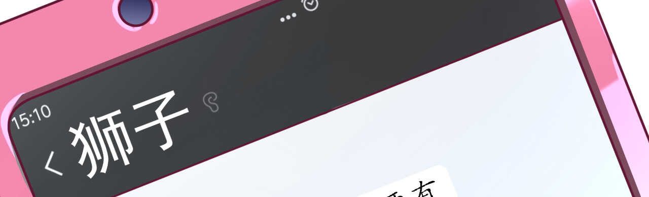 《机长大人轻点爱》第27话 神秘生日宴的礼物 第22页