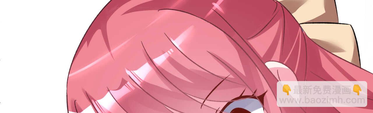 《机长大人轻点爱》第27话 神秘生日宴的礼物 第28页