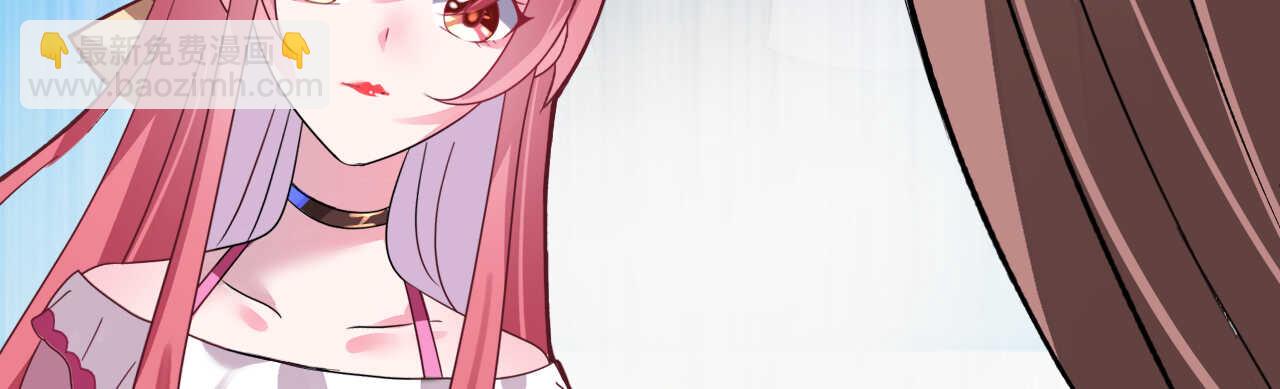 《机长大人轻点爱》第27话 神秘生日宴的礼物 第8页