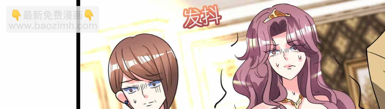 《机长大人轻点爱》第25话 吃瓜群众打翻醋坛 第10页