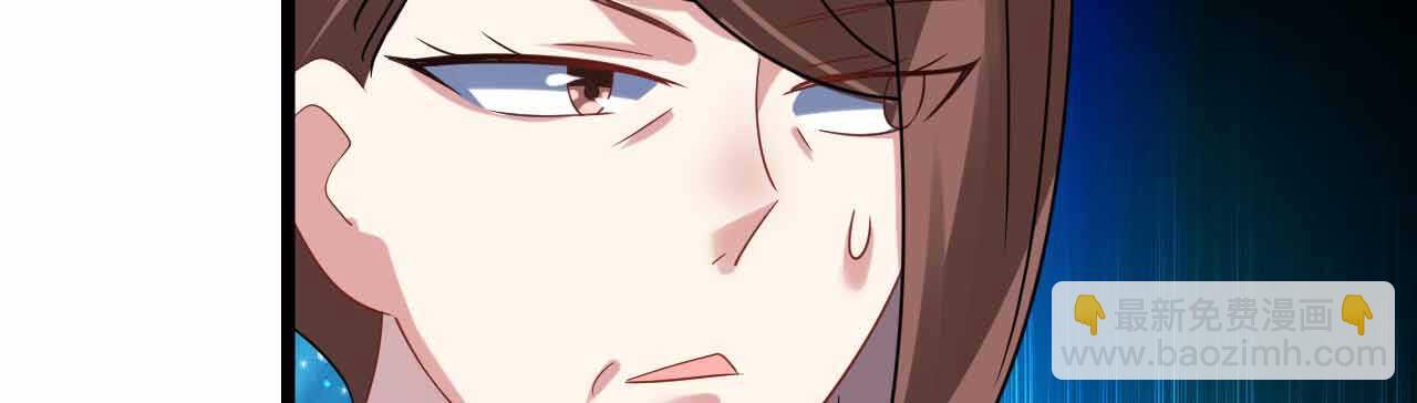 《机长大人轻点爱》第25话 吃瓜群众打翻醋坛 第19页