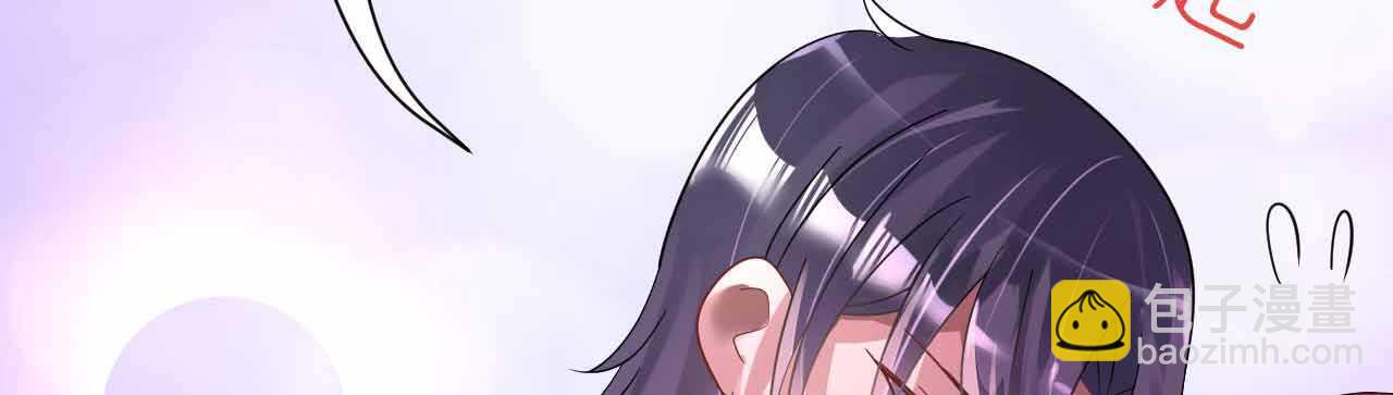 《机长大人轻点爱》第25话 吃瓜群众打翻醋坛 第25页