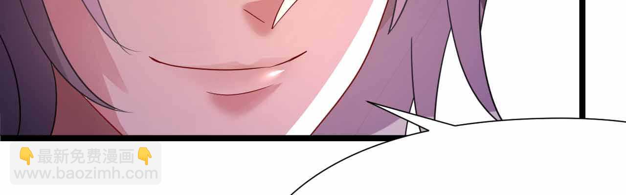 《机长大人轻点爱》第25话 吃瓜群众打翻醋坛 第50页