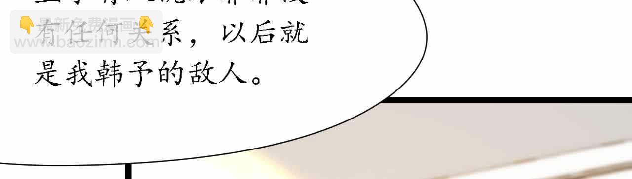 《机长大人轻点爱》第25话 吃瓜群众打翻醋坛 第9页