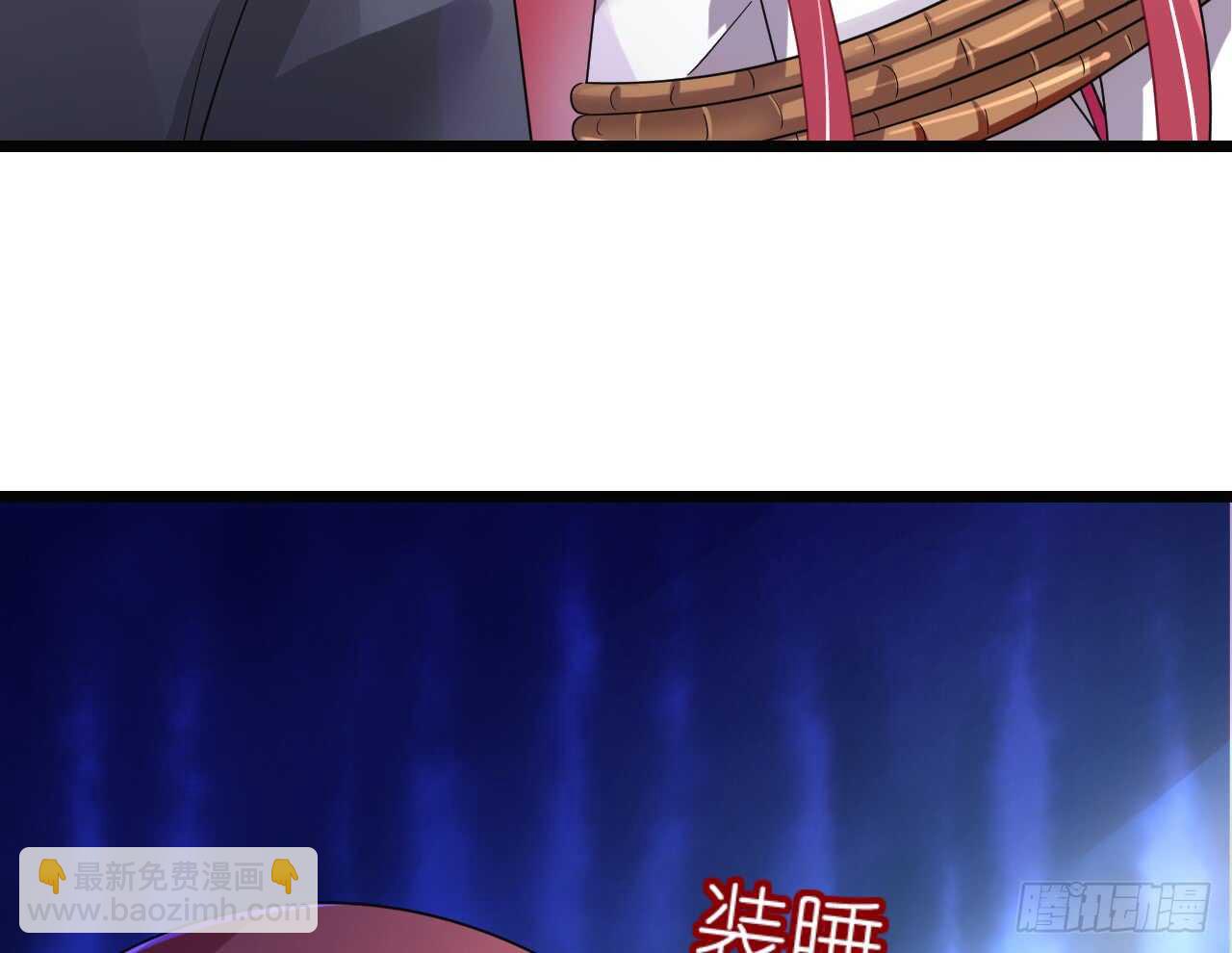 《机长大人轻点爱》第32话 菲菲心软救渣女 第16页