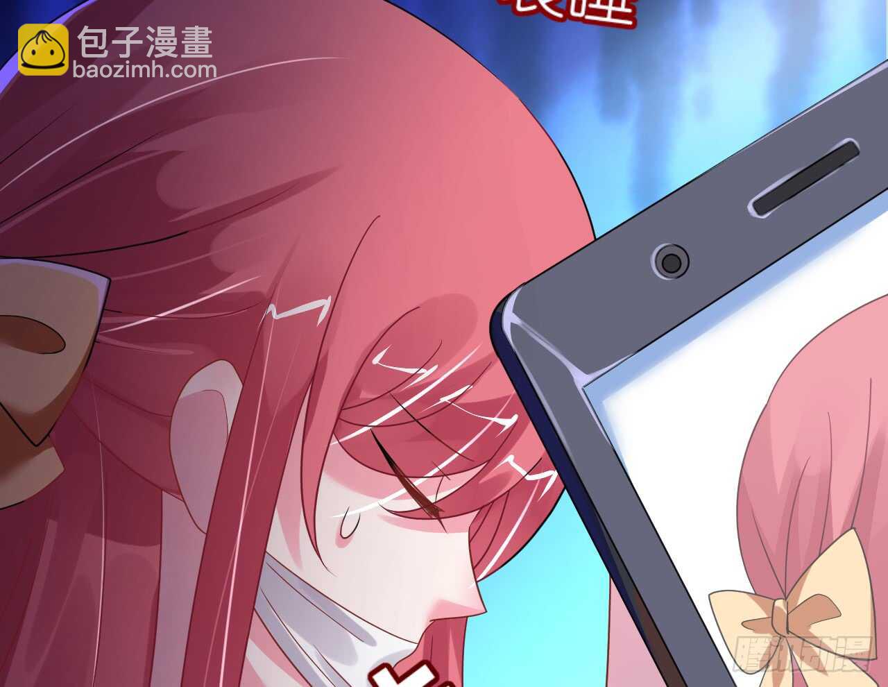 《机长大人轻点爱》第32话 菲菲心软救渣女 第17页