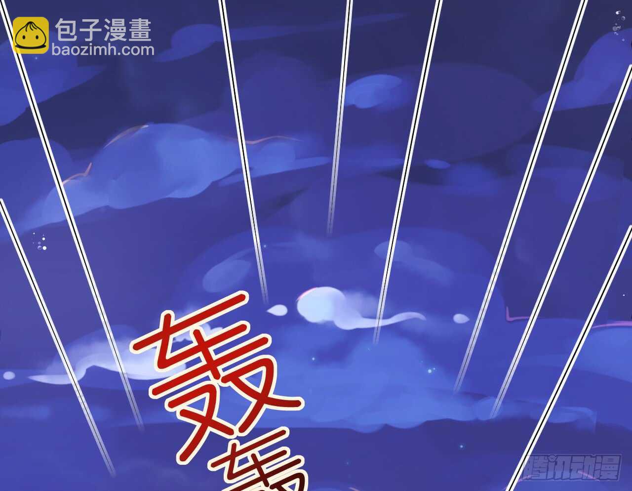 《机长大人轻点爱》第32话 菲菲心软救渣女 第32页
