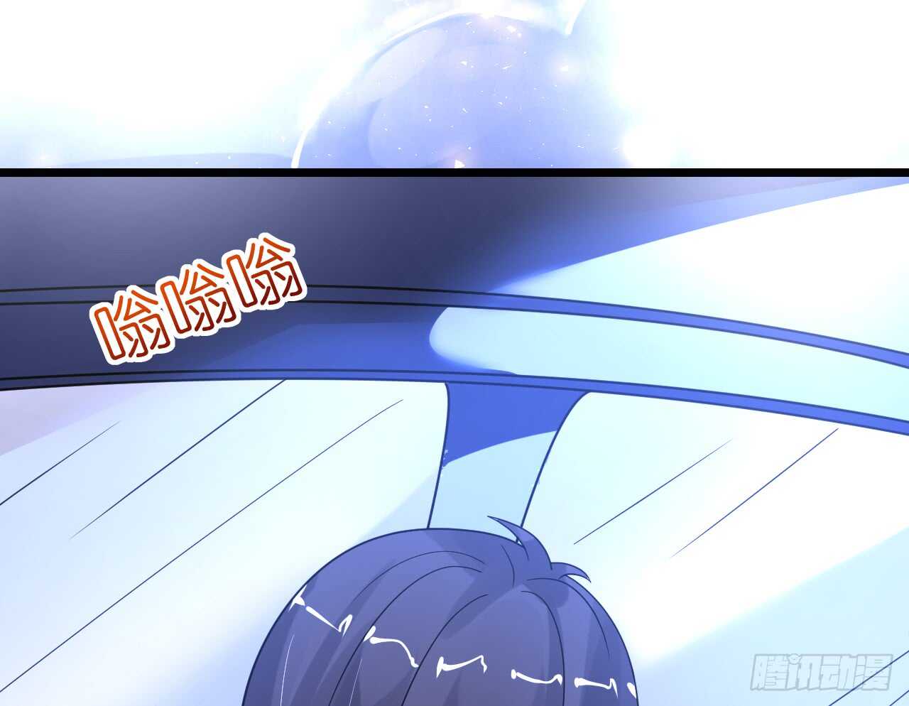 《机长大人轻点爱》第32话 菲菲心软救渣女 第35页