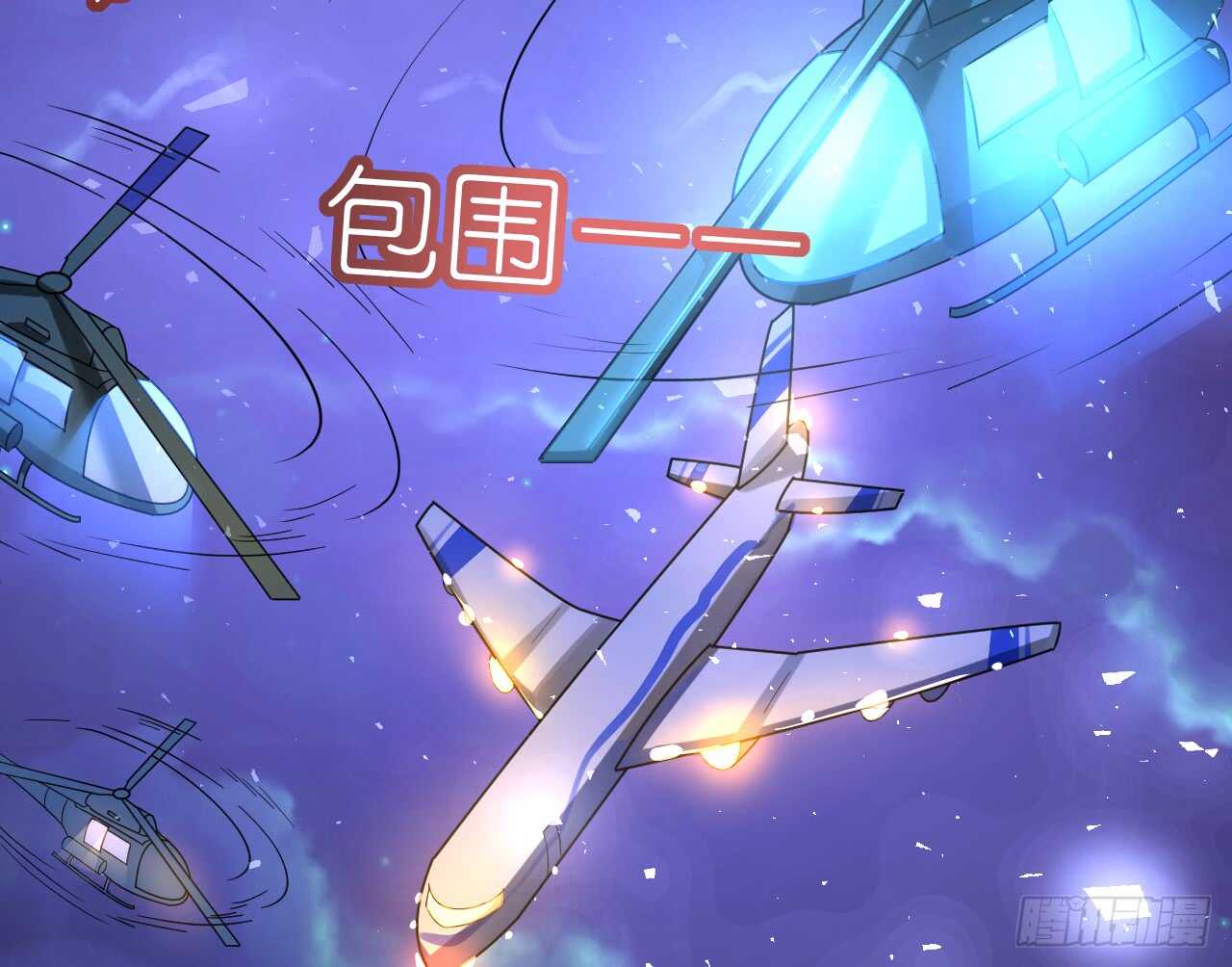 《机长大人轻点爱》第32话 菲菲心软救渣女 第39页