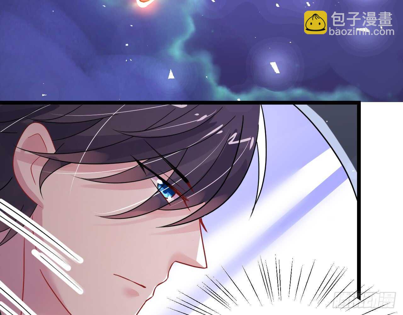 《机长大人轻点爱》第32话 菲菲心软救渣女 第40页