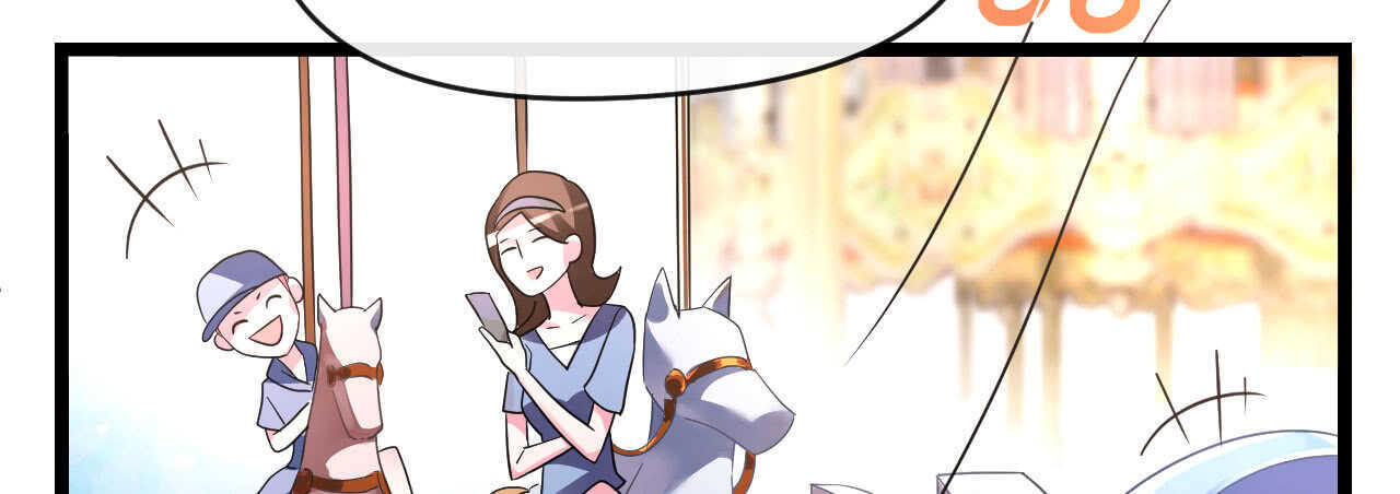 《机长大人轻点爱》第29话 你们就在这里殉情吧 第19页