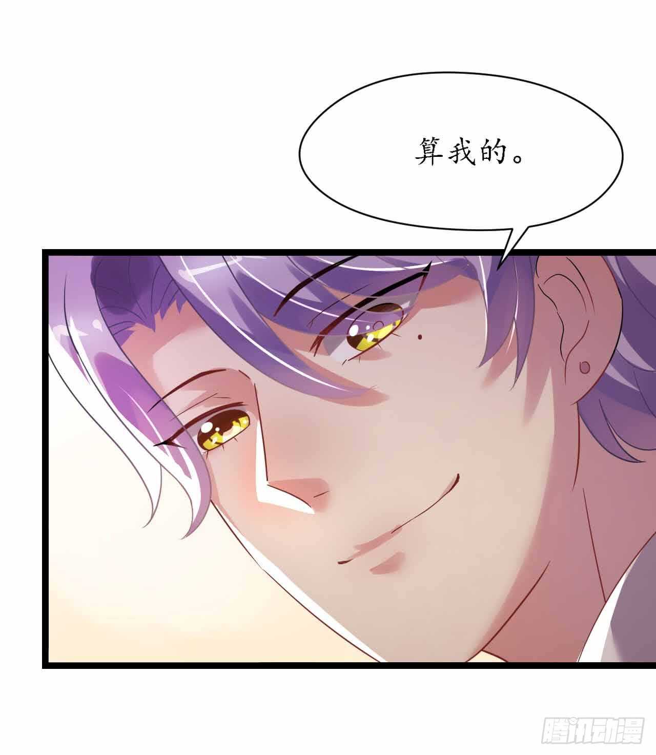 《机长大人轻点爱》第30话 身入险境只为她 第27页