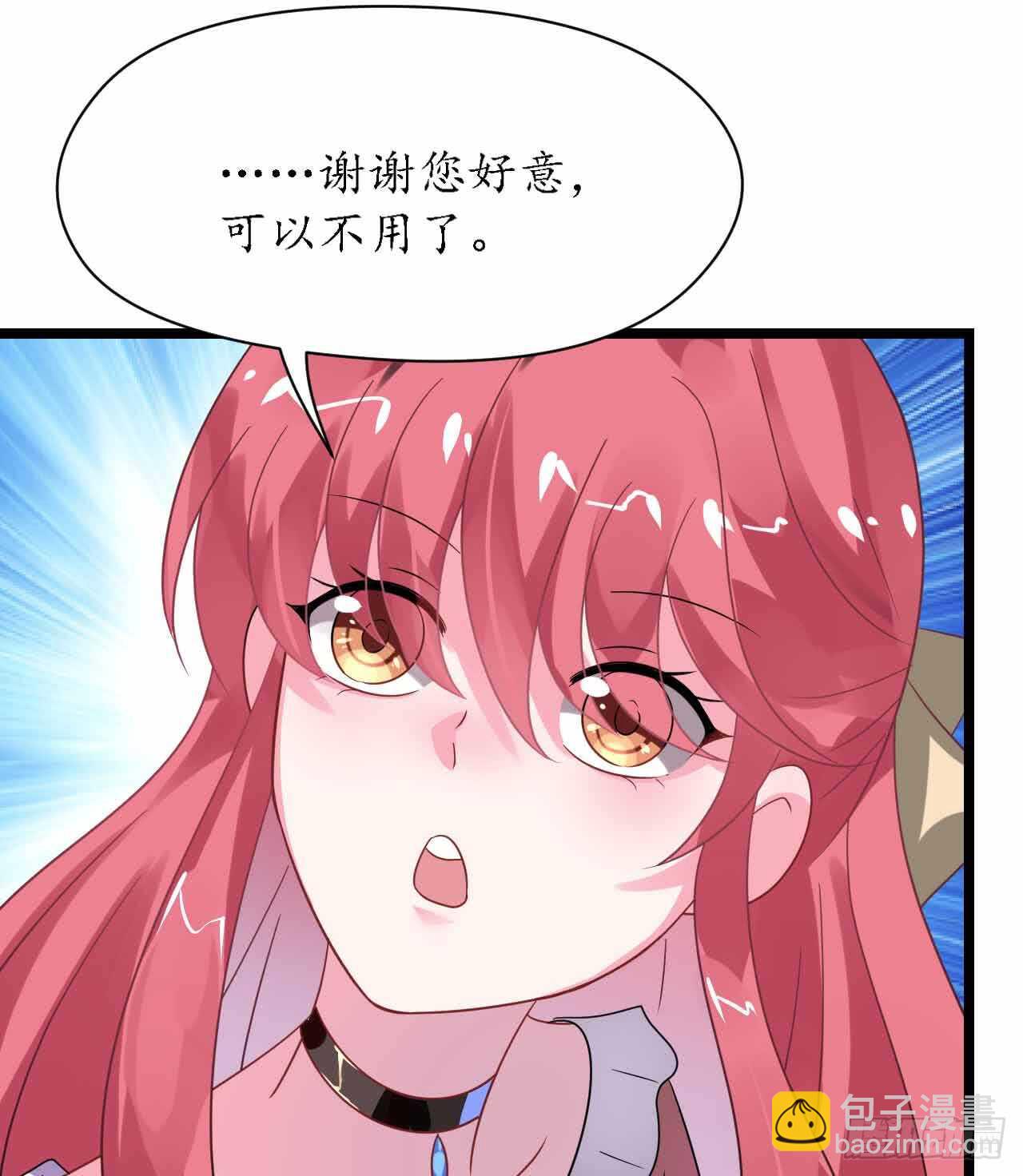 《机长大人轻点爱》第30话 身入险境只为她 第28页