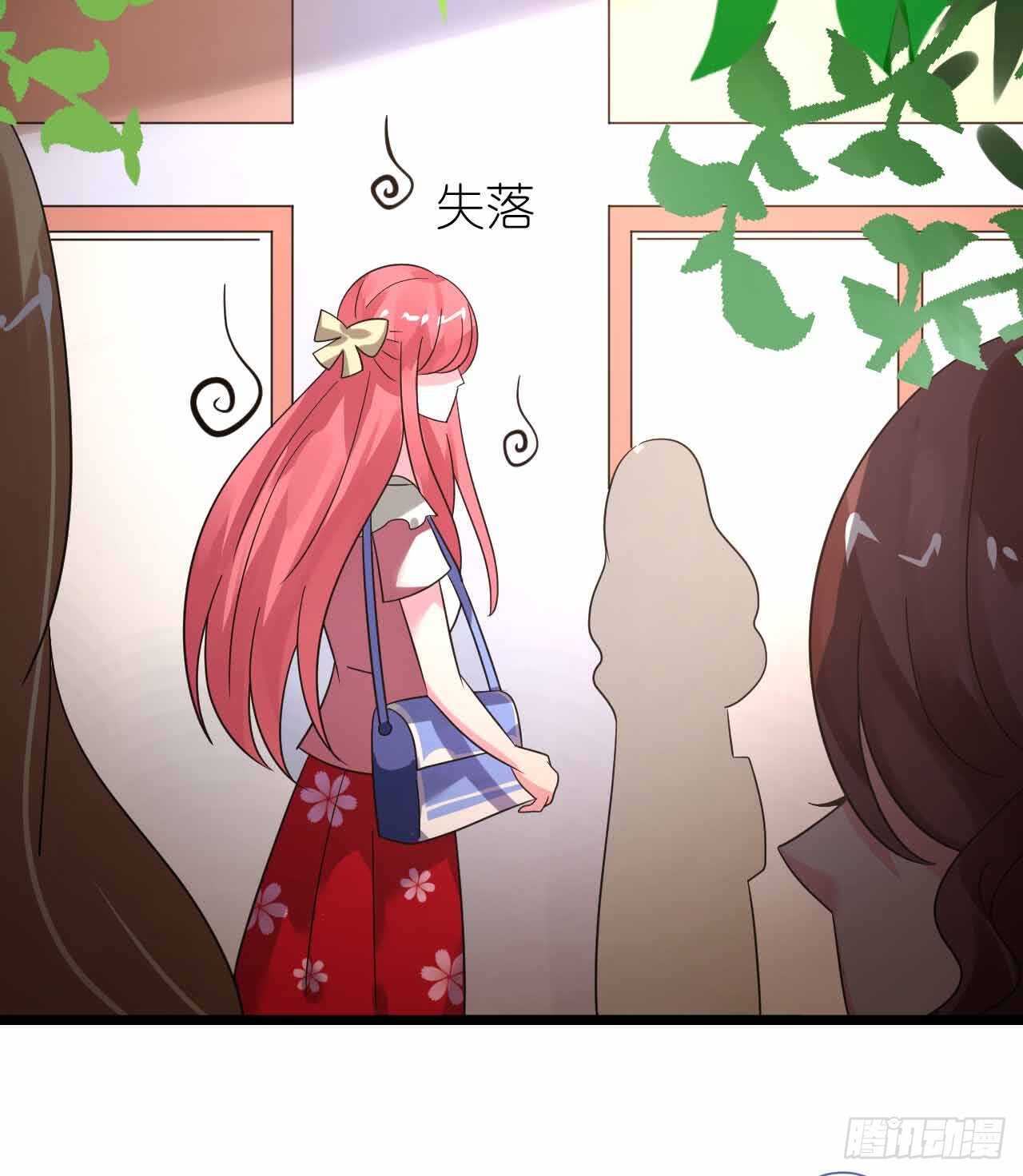 《机长大人轻点爱》第30话 身入险境只为她 第33页
