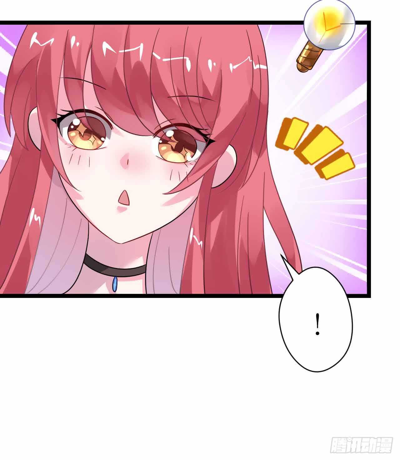 《机长大人轻点爱》第30话 身入险境只为她 第34页