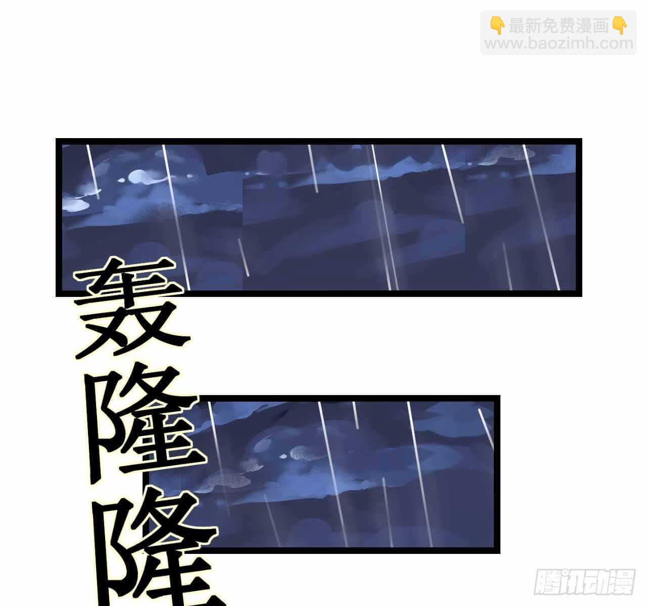 《机长大人轻点爱》第30话 身入险境只为她 第46页