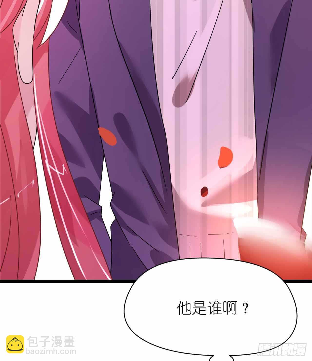 《机长大人轻点爱》第30话 身入险境只为她 第9页