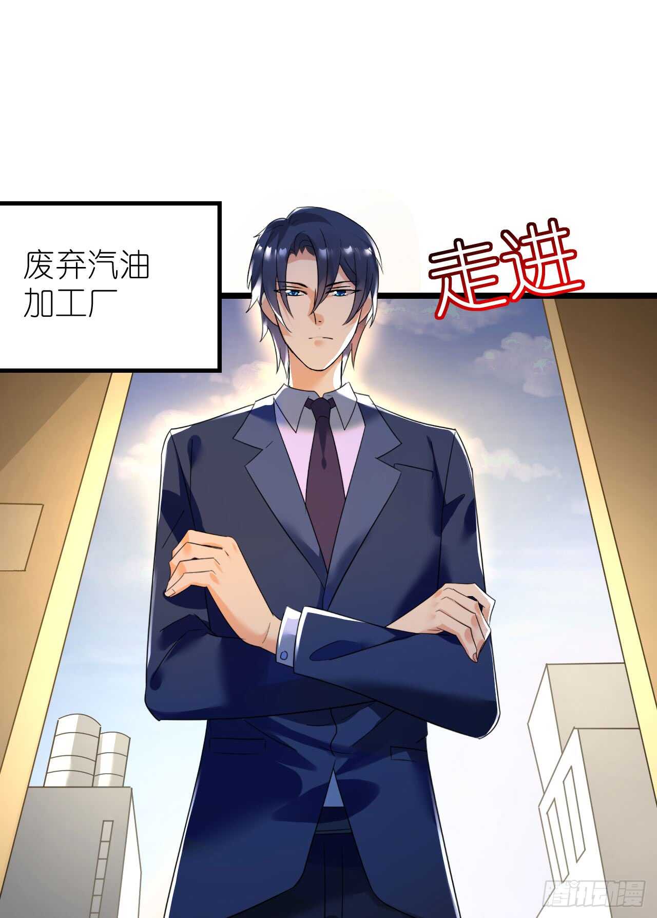 《机长大人轻点爱》第33话 渣女再生恶计 第12页