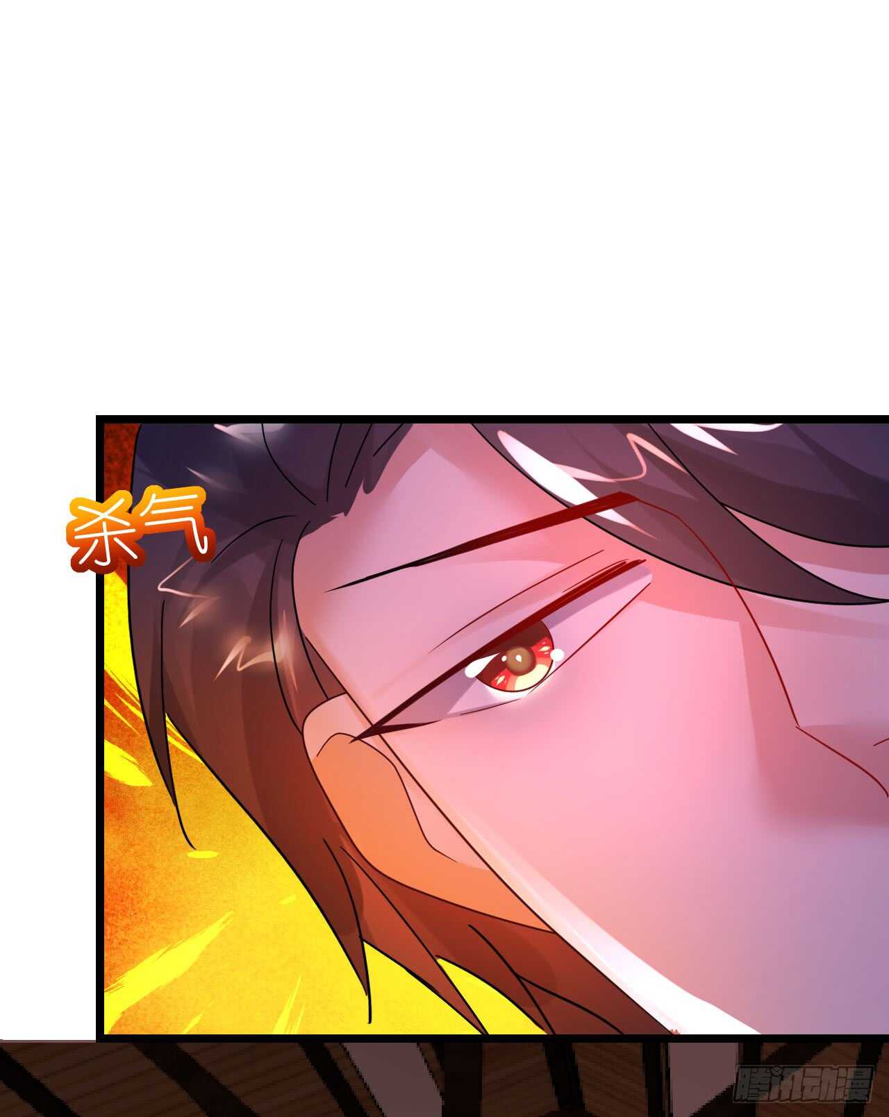 《机长大人轻点爱》第33话 渣女再生恶计 第32页