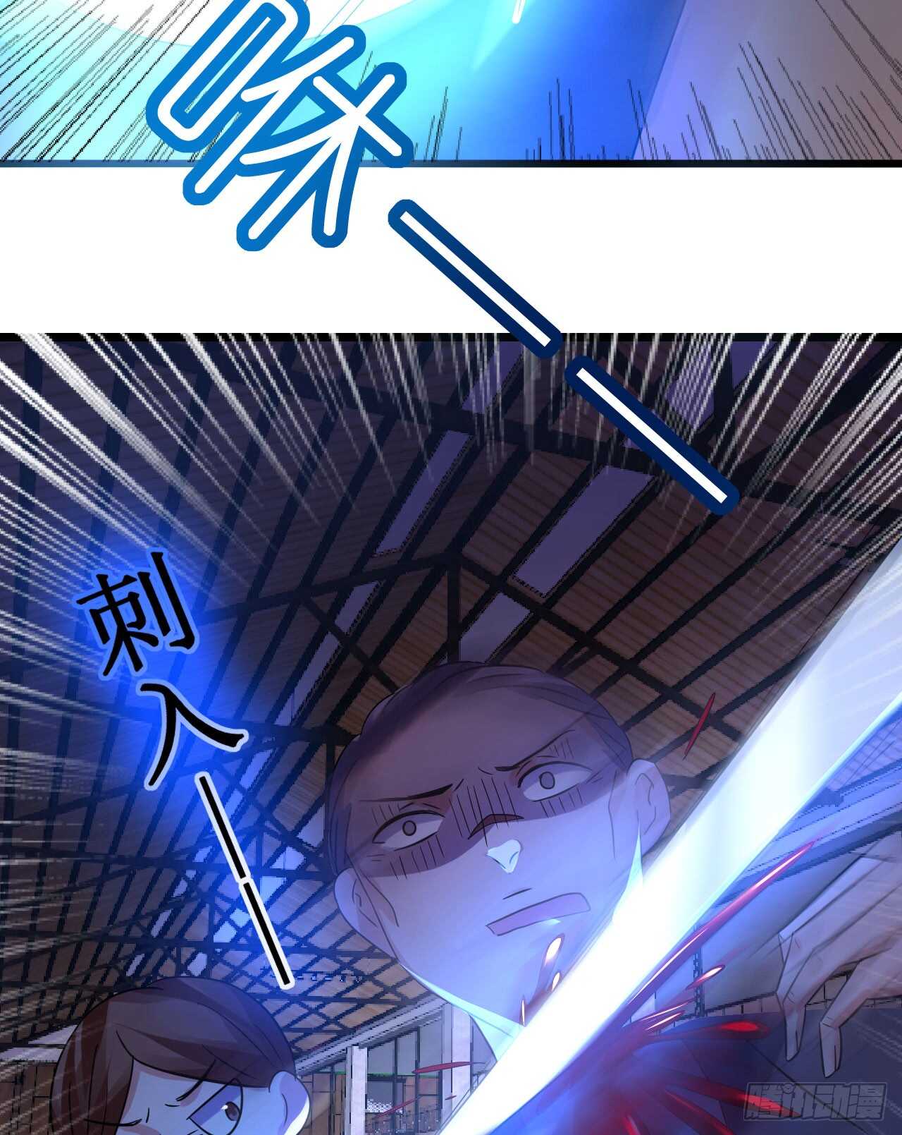 《机长大人轻点爱》第33话 渣女再生恶计 第34页