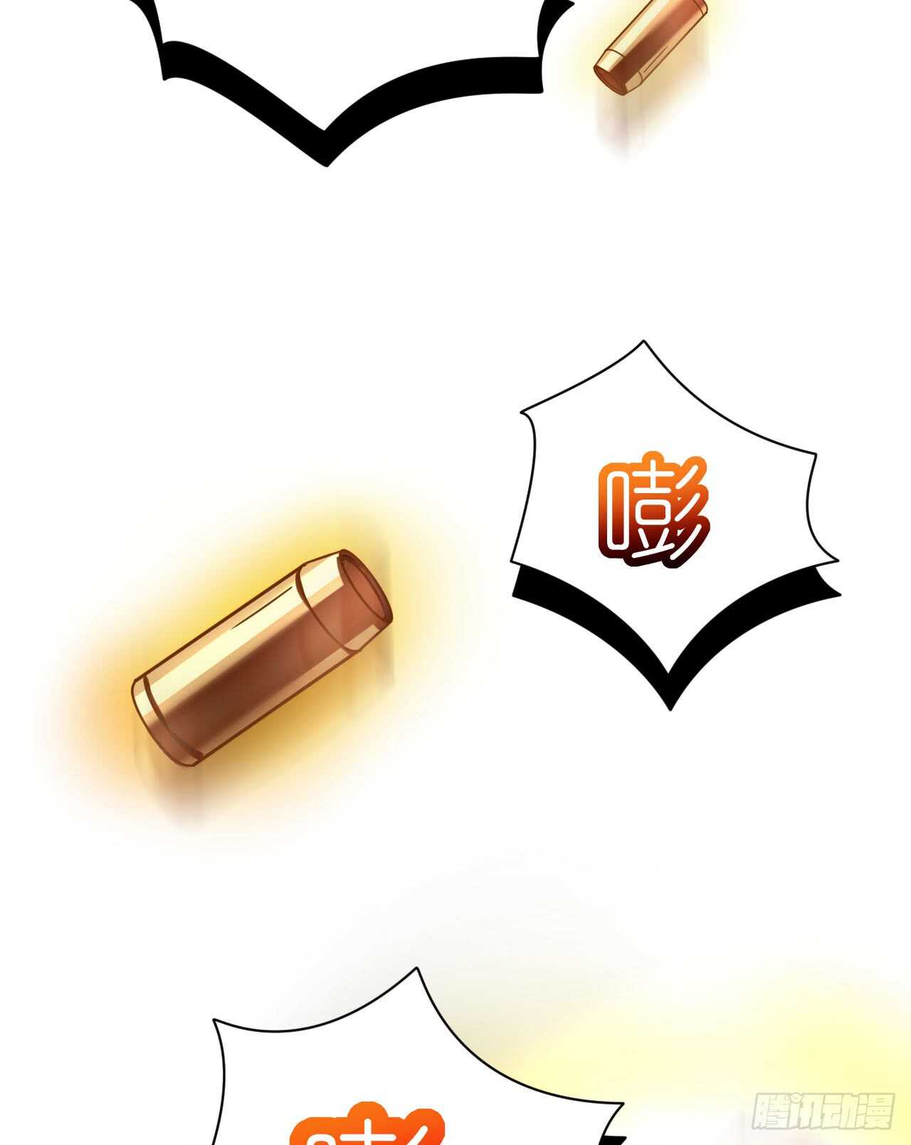 《机长大人轻点爱》第33话 渣女再生恶计 第37页