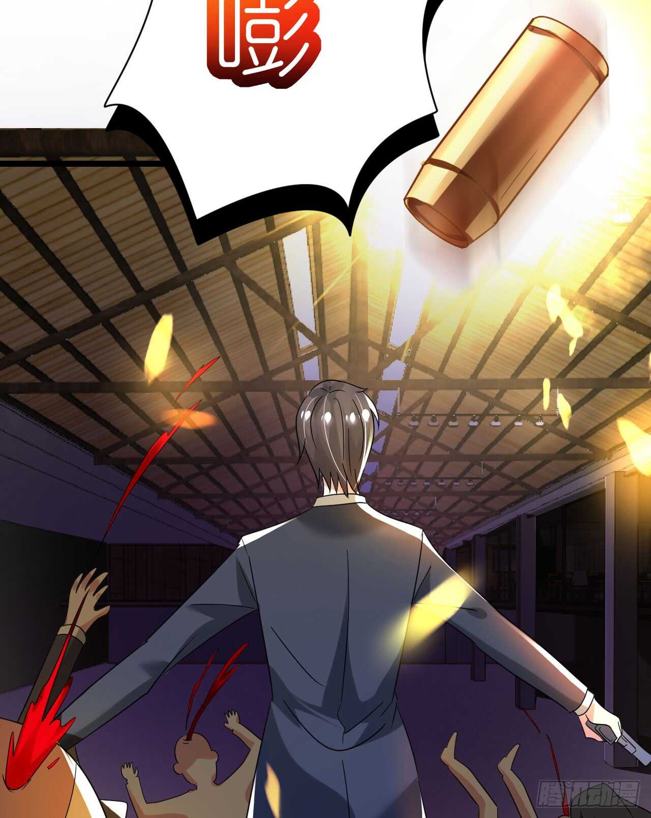 《机长大人轻点爱》第33话 渣女再生恶计 第38页
