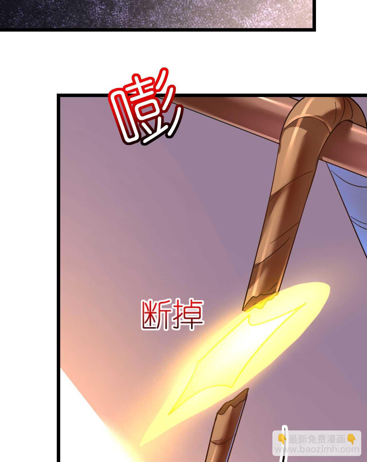 《机长大人轻点爱》第33话 渣女再生恶计 第40页
