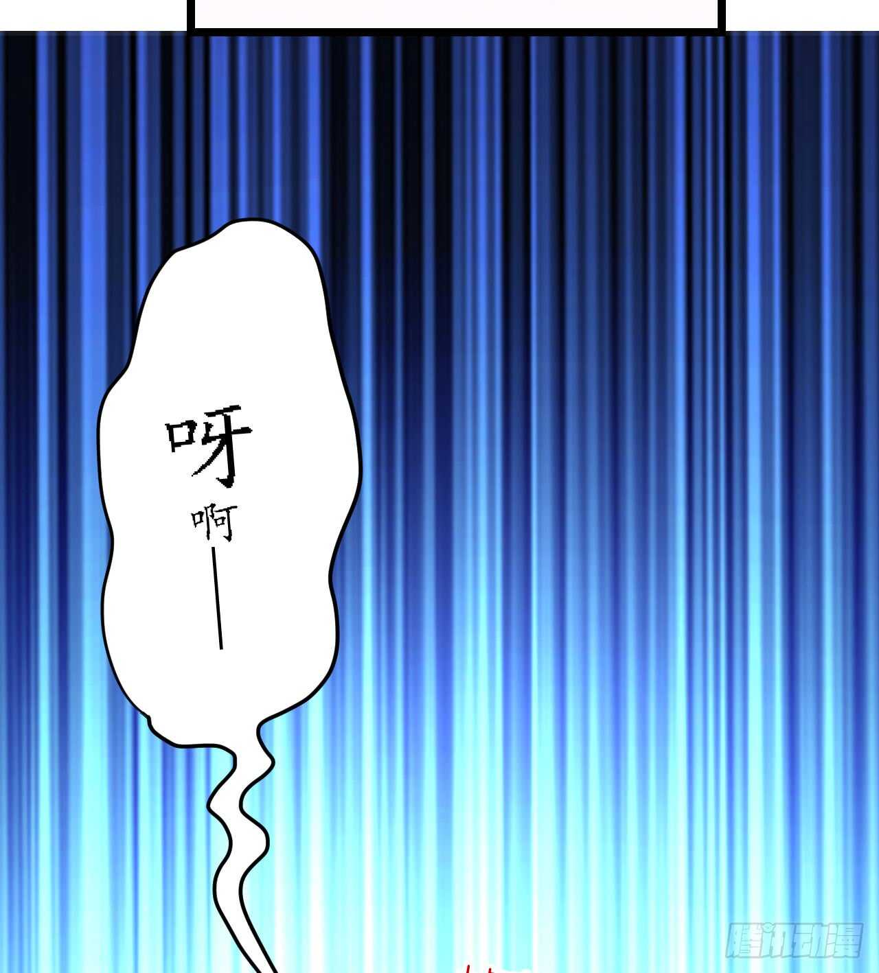《机长大人轻点爱》第33话 渣女再生恶计 第43页