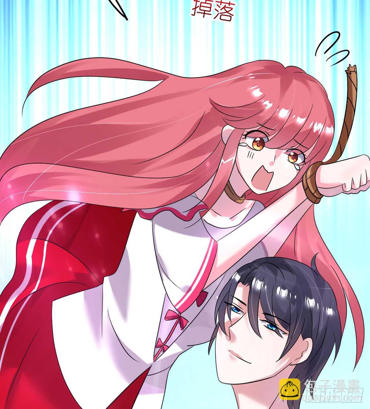 《机长大人轻点爱》第33话 渣女再生恶计 第44页
