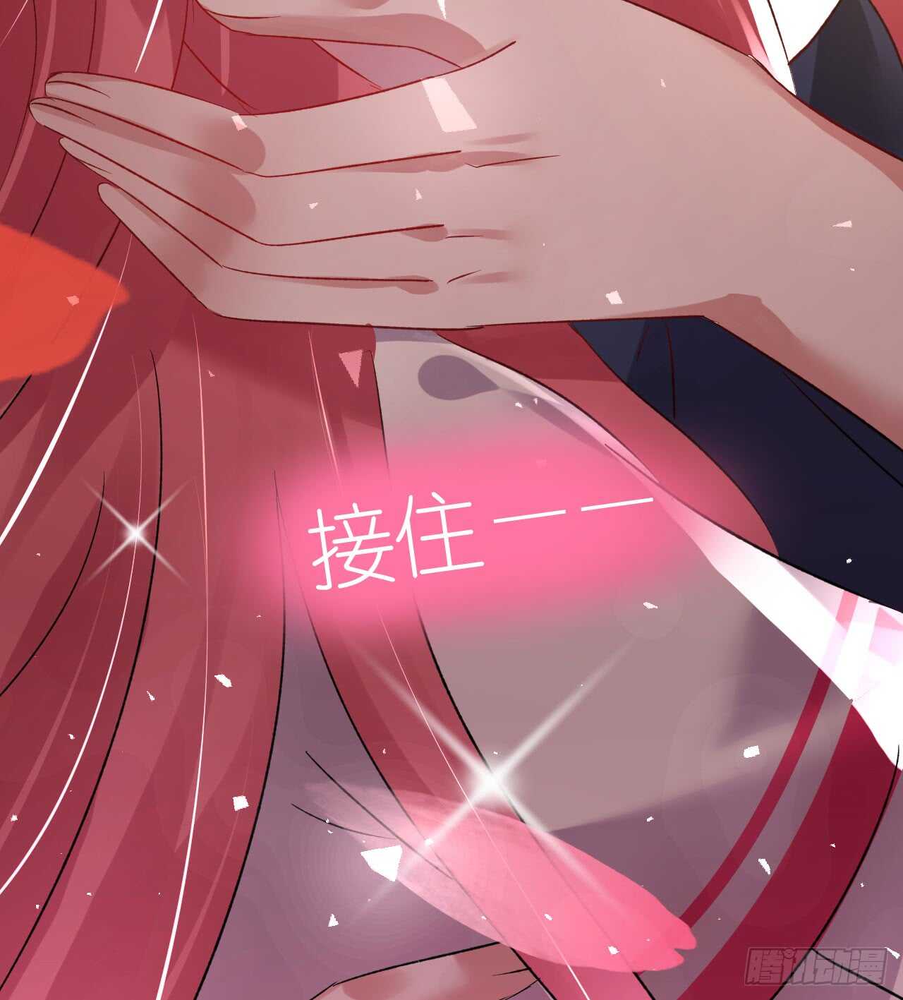 《机长大人轻点爱》第33话 渣女再生恶计 第49页