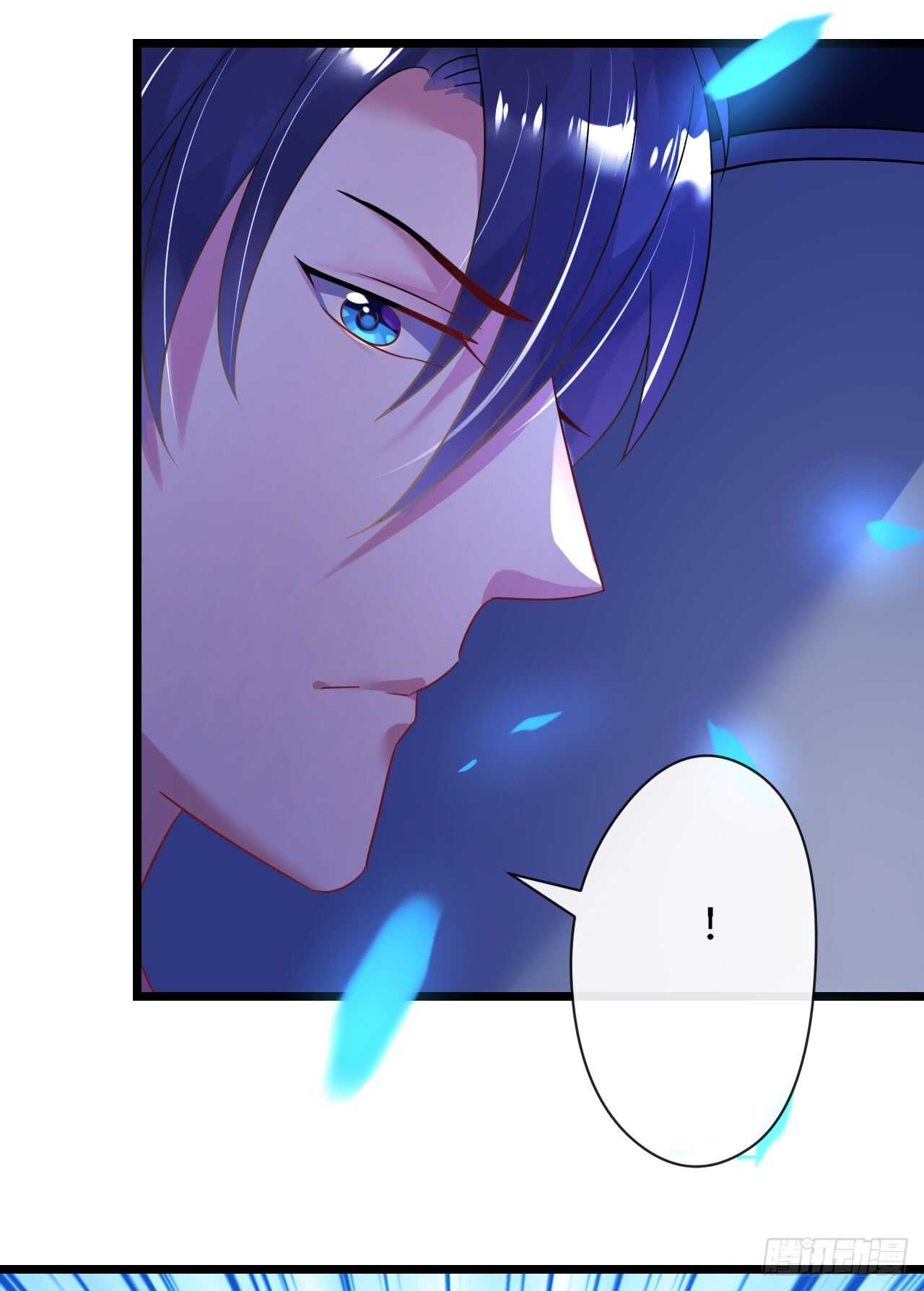 《机长大人轻点爱》第33话 渣女再生恶计 第5页