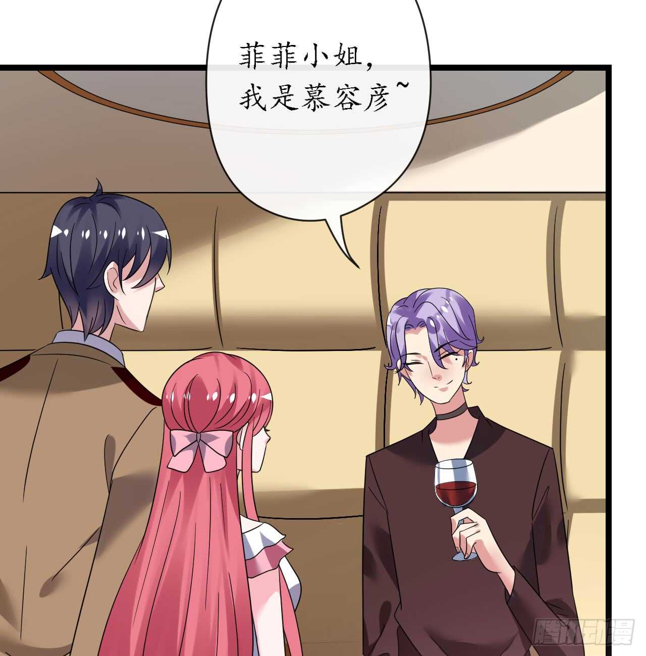 《机长大人轻点爱》第35话 如何抉择 第27页