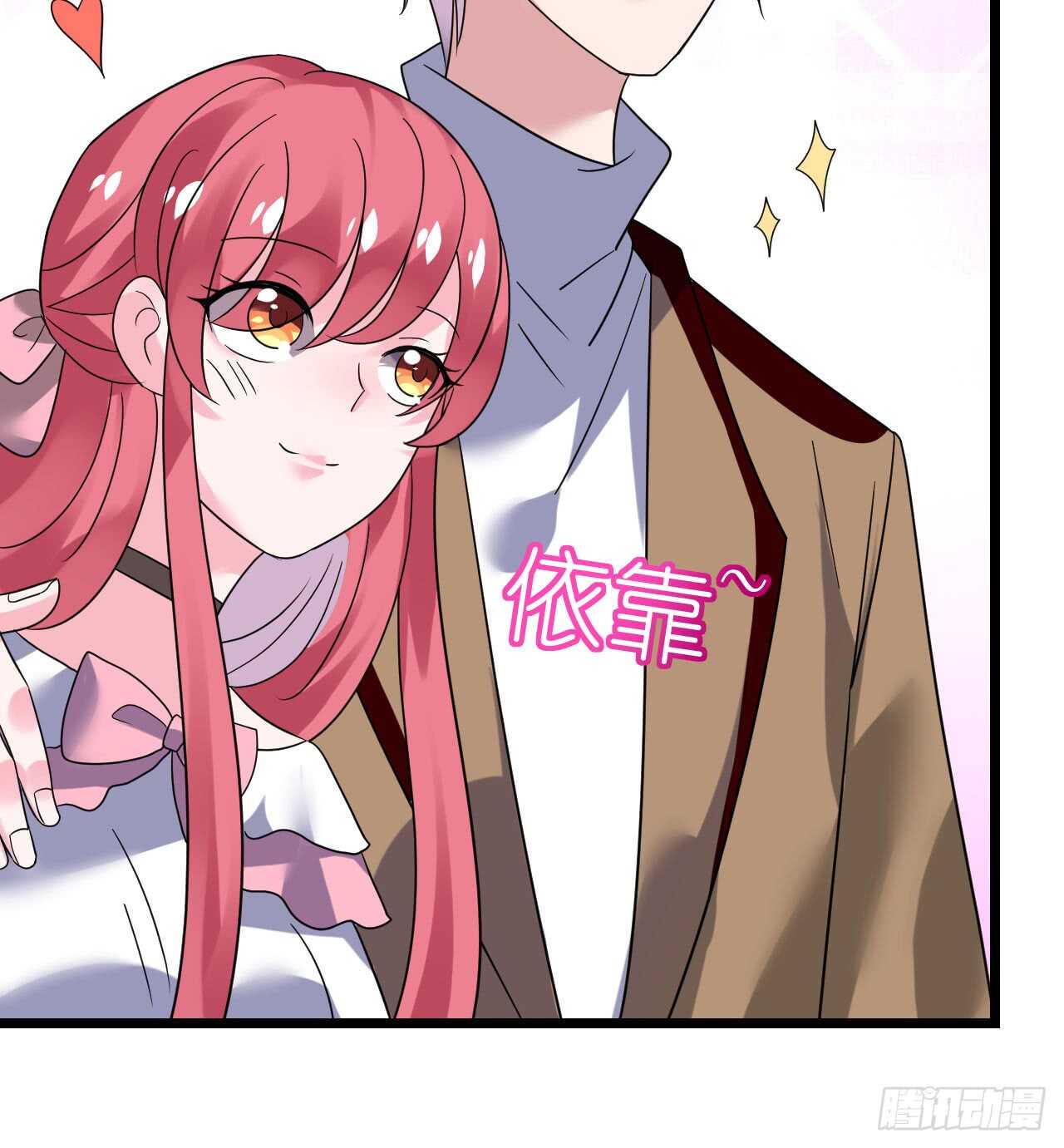 《机长大人轻点爱》第35话 如何抉择 第35页