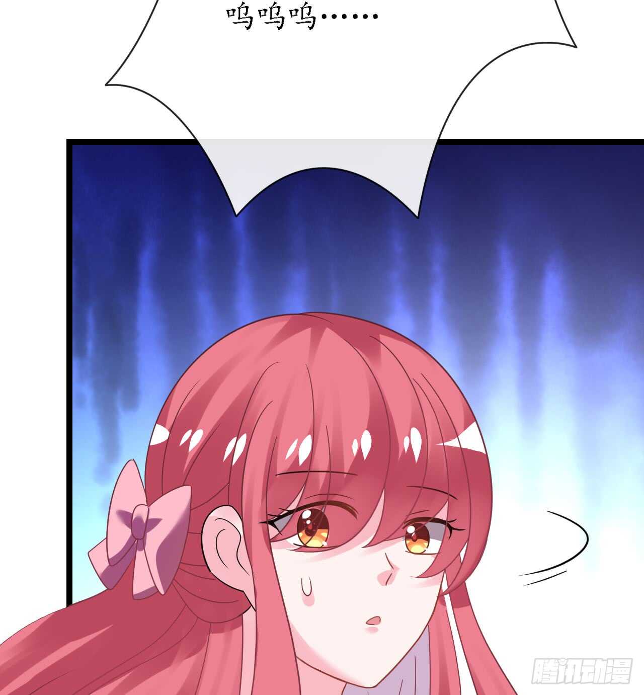 《机长大人轻点爱》第35话 如何抉择 第40页