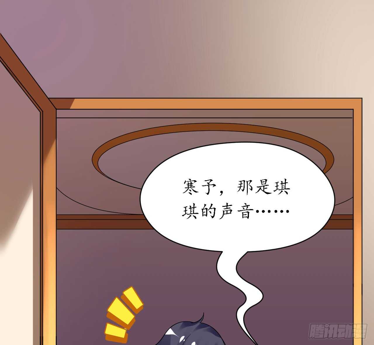 《机长大人轻点爱》第35话 如何抉择 第42页