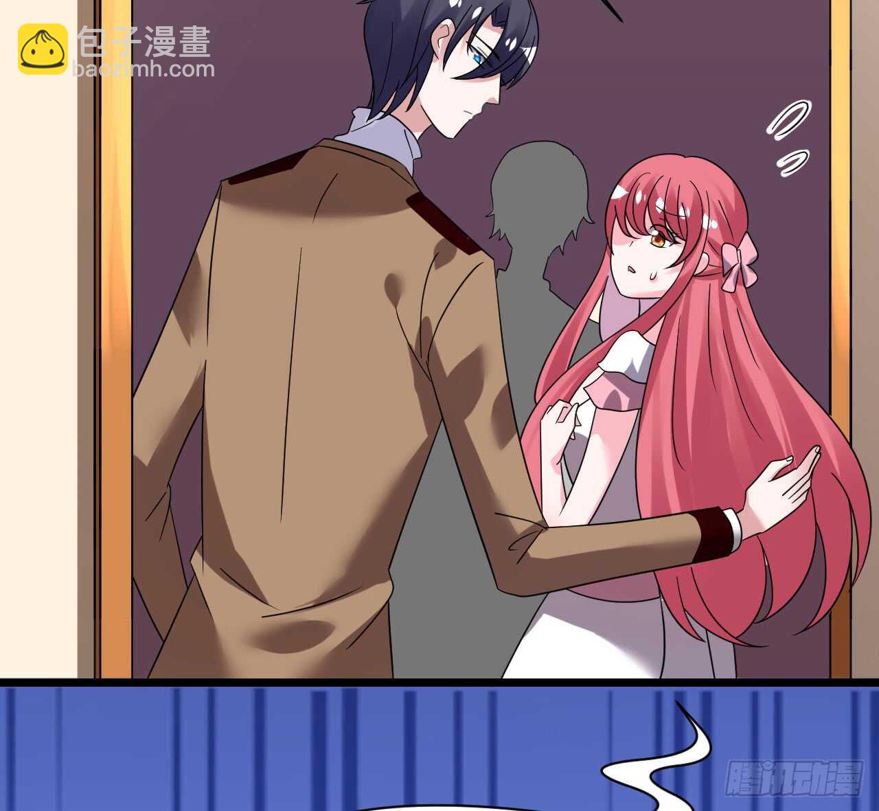 《机长大人轻点爱》第35话 如何抉择 第43页