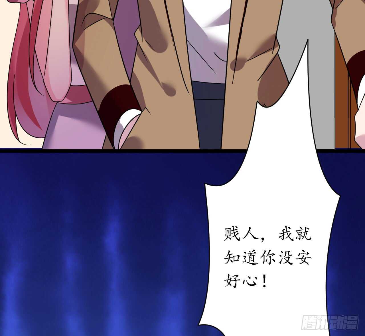 《机长大人轻点爱》第35话 如何抉择 第49页