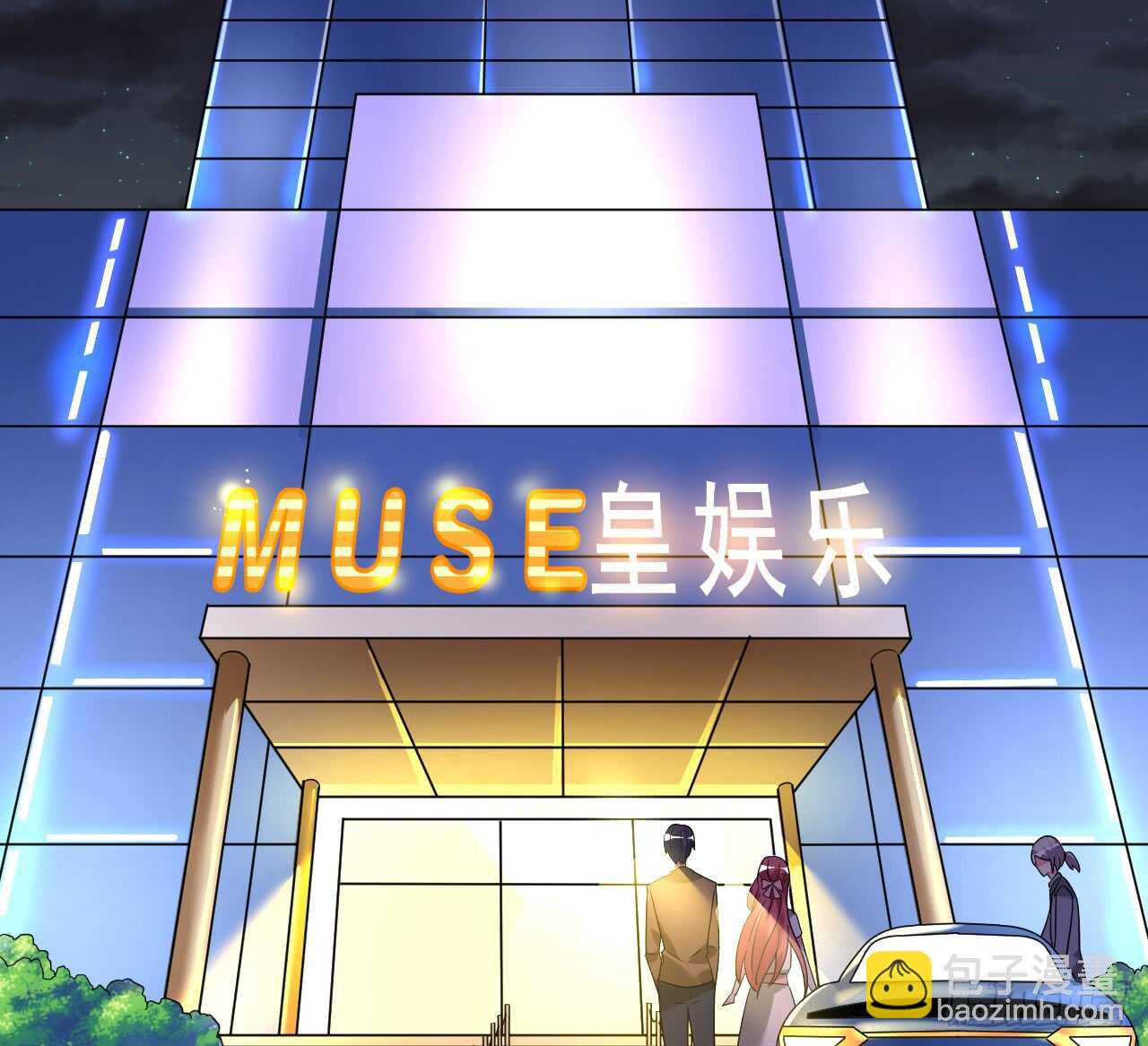 《机长大人轻点爱》第35话 如何抉择 第4页