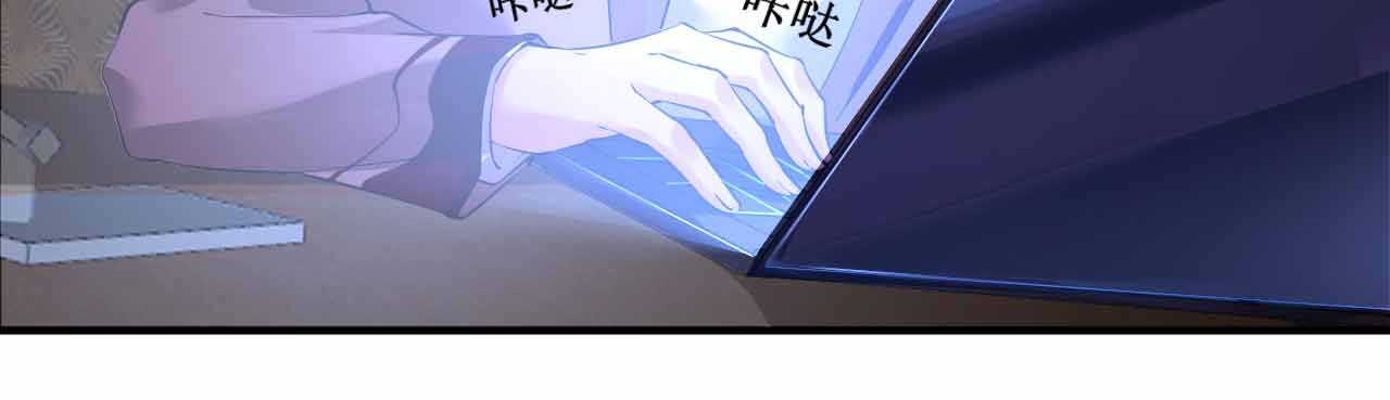 《机长大人轻点爱》第36话 他的怒火，他的决定 第12页