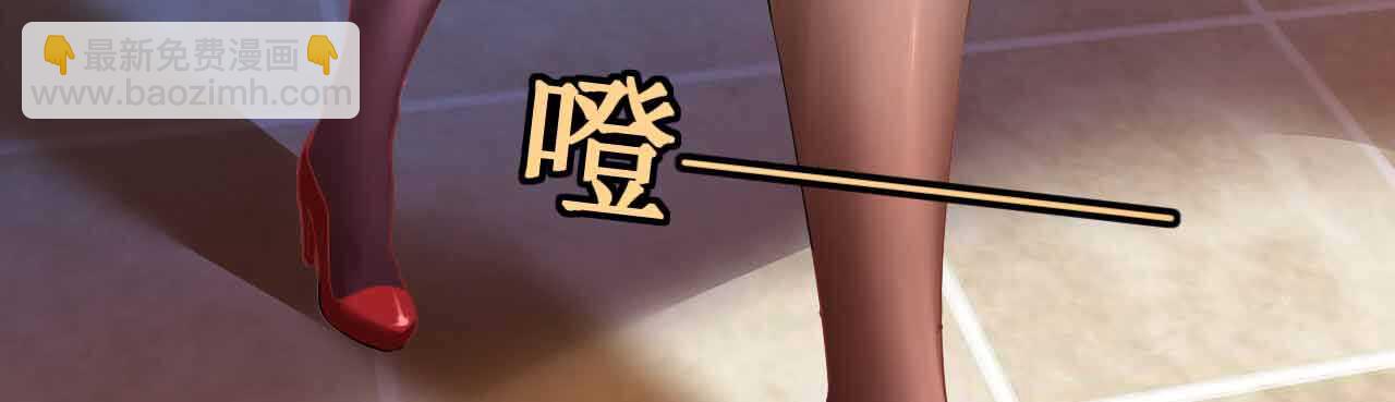 《机长大人轻点爱》第36话 他的怒火，他的决定 第14页