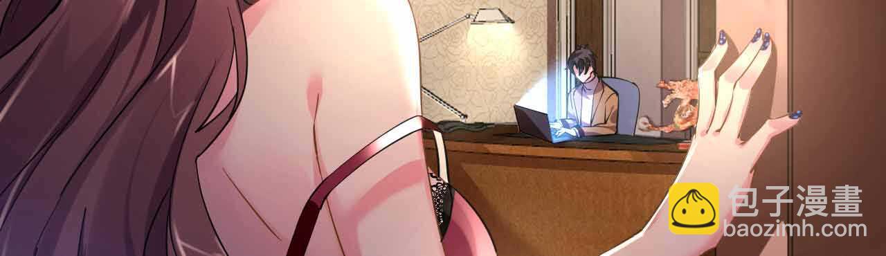 《机长大人轻点爱》第36话 他的怒火，他的决定 第18页