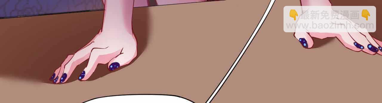 《机长大人轻点爱》第36话 他的怒火，他的决定 第37页