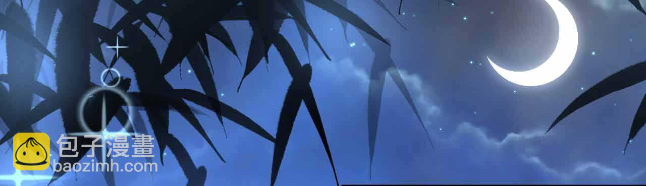 《机长大人轻点爱》第36话 他的怒火，他的决定 第3页