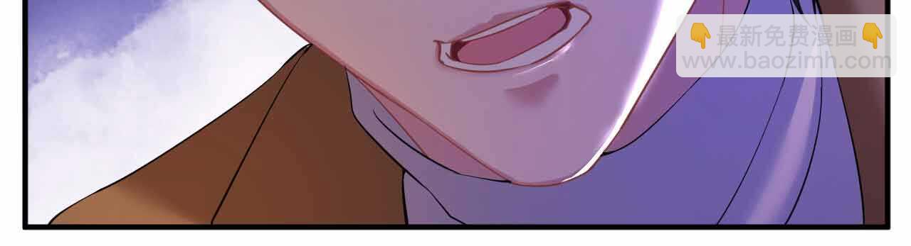 《机长大人轻点爱》第36话 他的怒火，他的决定 第47页